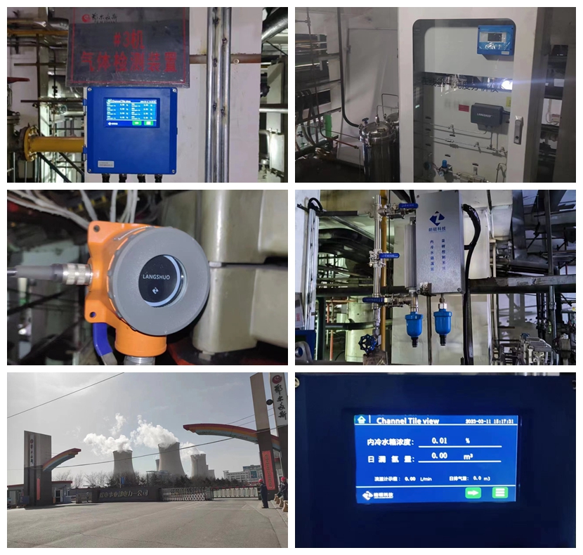 鄂尔多斯电冶集团电力一公司氢气仪表改造项目