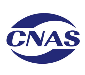 朗硕公司顺利通过实验室扩项现场评审（CNAS）